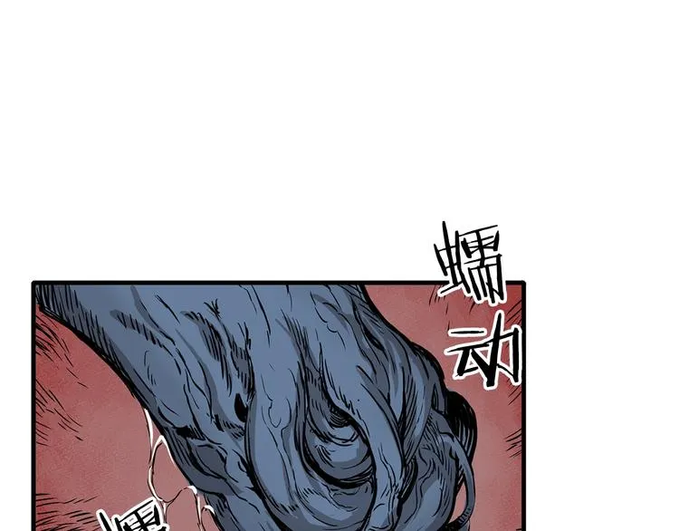 第2话追杀 第71页