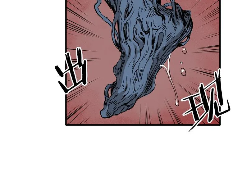 第2话追杀 第73页