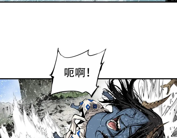 第2话追杀 第109页