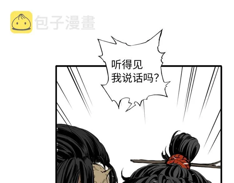 第2话追杀 第114页