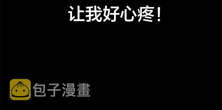 第2话追杀 第131页