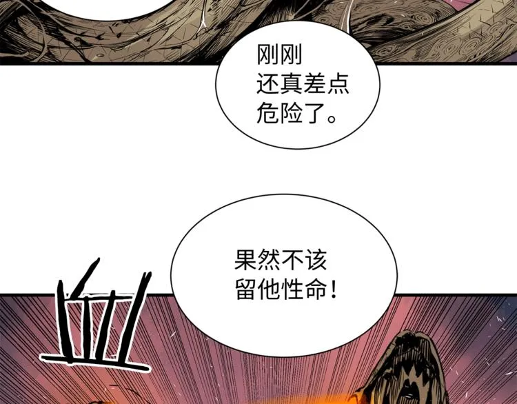 第2话追杀 第135页