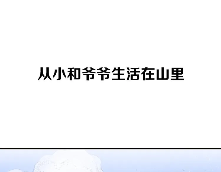 东方奇幻史诗，明日上线！ 第5页