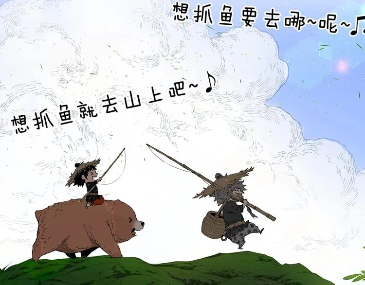东方奇幻史诗，明日上线！ 第6页