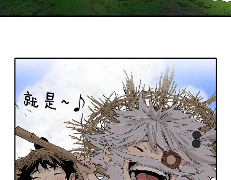东方奇幻史诗，明日上线！ 第7页