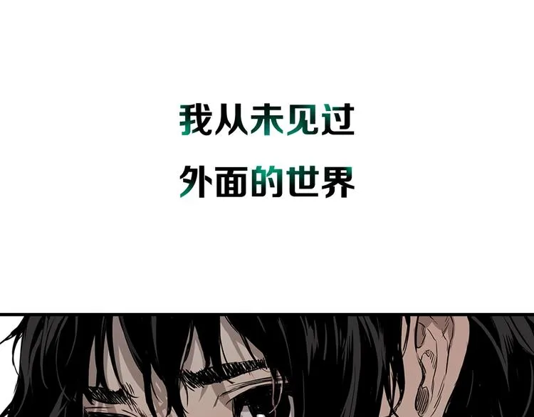 东方奇幻史诗，明日上线！ 第15页