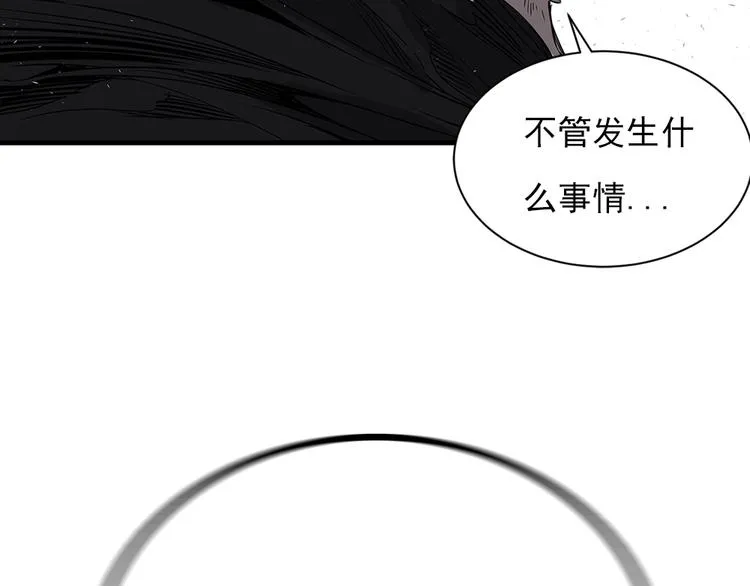 东方奇幻史诗，明日上线！ 第22页