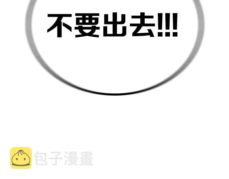 东方奇幻史诗，明日上线！ 第23页