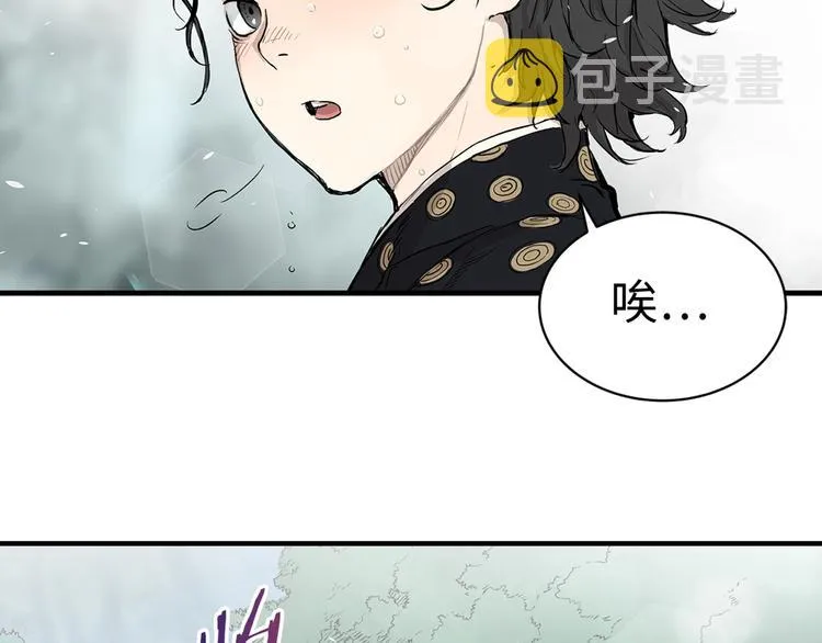 东方奇幻史诗，明日上线！ 第25页