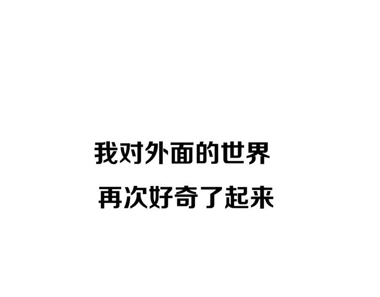 东方奇幻史诗，明日上线！ 第28页