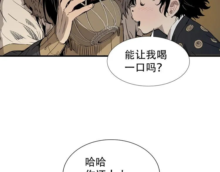 东方奇幻史诗，明日上线！ 第32页