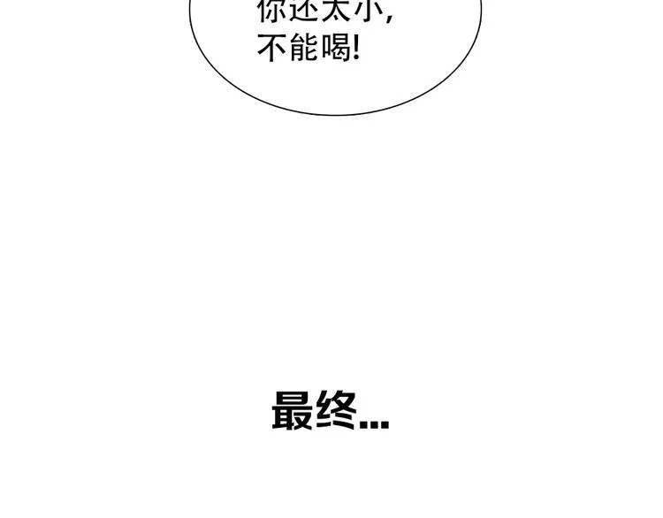 东方奇幻史诗，明日上线！ 第33页