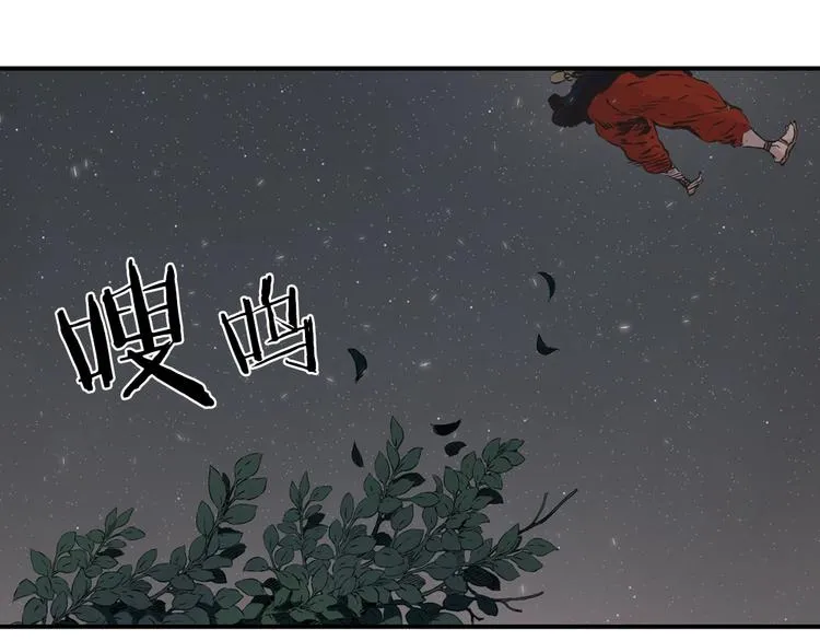 东方奇幻史诗，明日上线！ 第34页