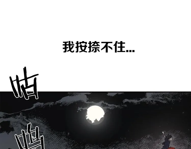东方奇幻史诗，明日上线！ 第35页
