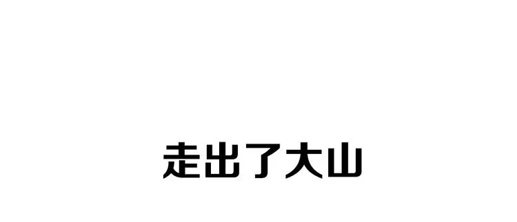 东方奇幻史诗，明日上线！ 第39页