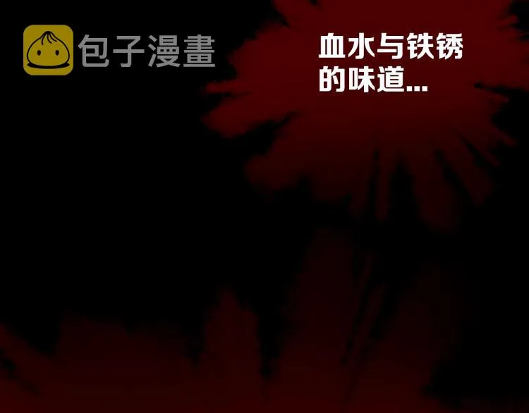 东方奇幻史诗，明日上线！ 第43页