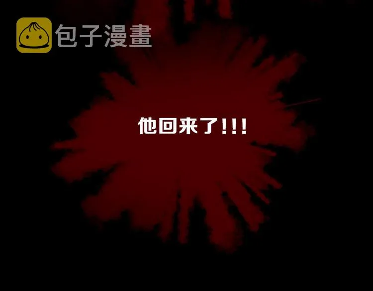 东方奇幻史诗，明日上线！ 第45页