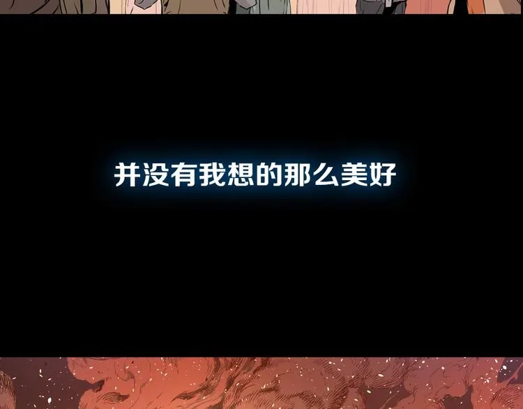东方奇幻史诗，明日上线！ 第51页
