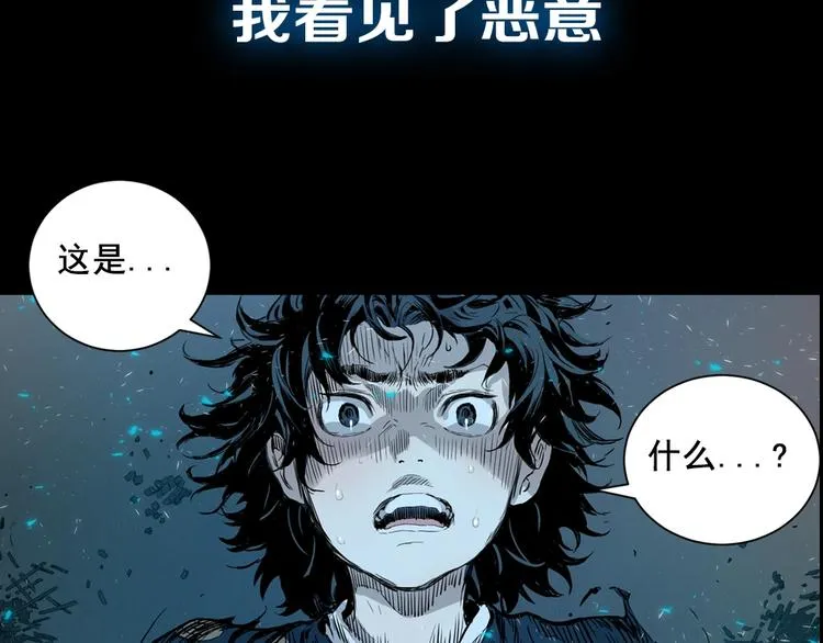东方奇幻史诗，明日上线！ 第56页