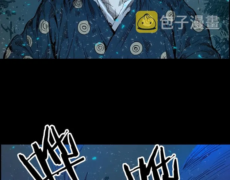 东方奇幻史诗，明日上线！ 第57页