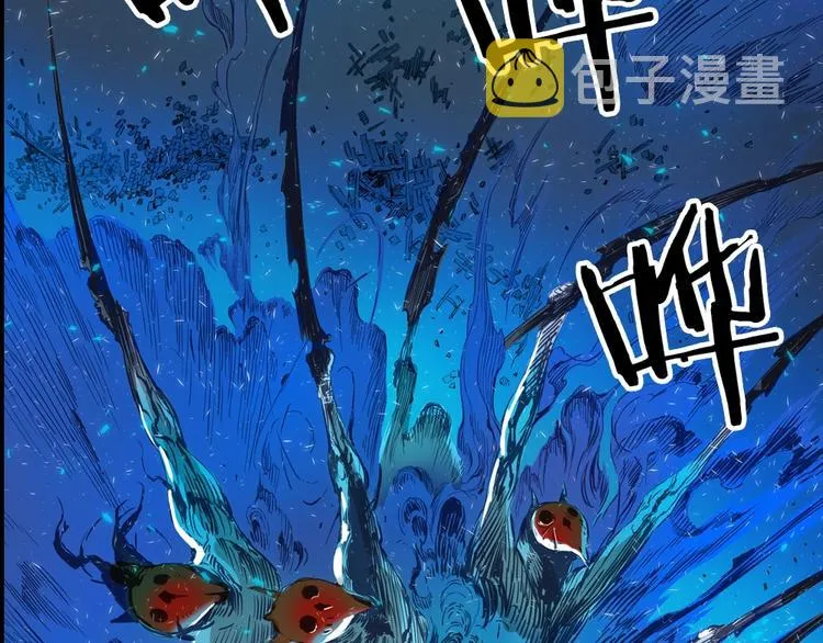 东方奇幻史诗，明日上线！ 第58页