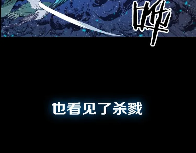 东方奇幻史诗，明日上线！ 第60页