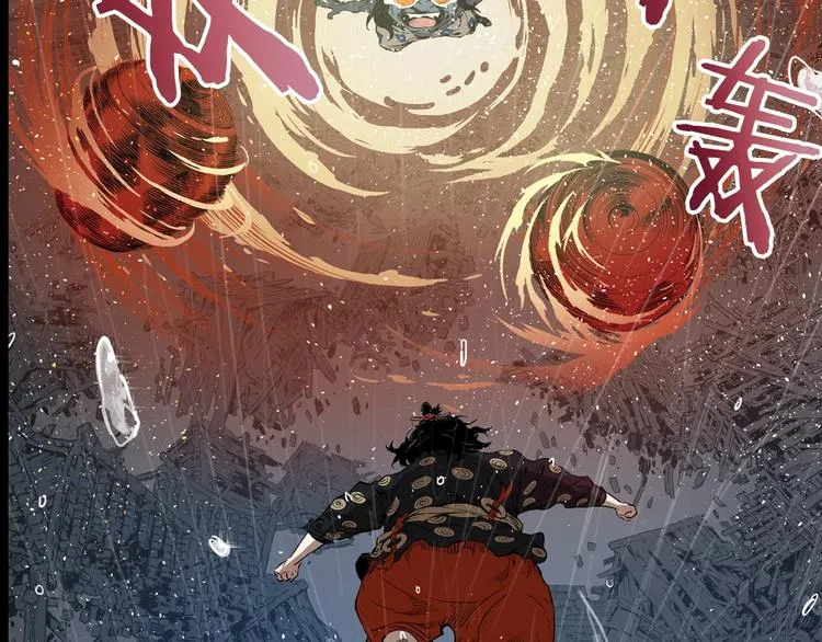 东方奇幻史诗，明日上线！ 第63页