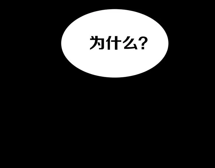 东方奇幻史诗，明日上线！ 第66页