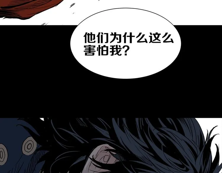 东方奇幻史诗，明日上线！ 第68页