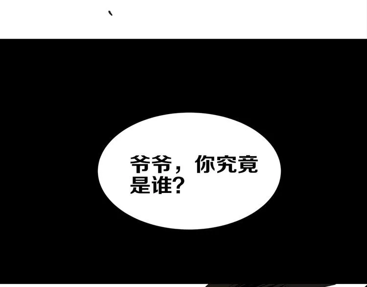 东方奇幻史诗，明日上线！ 第70页