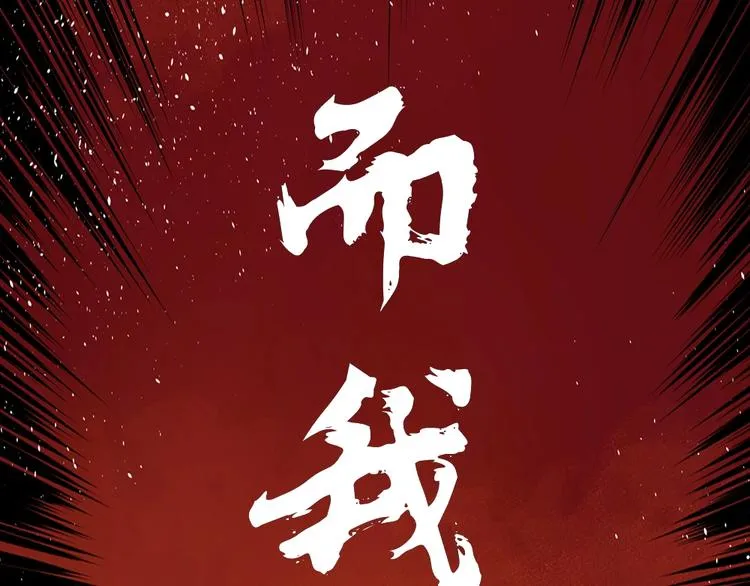 东方奇幻史诗，明日上线！ 第73页