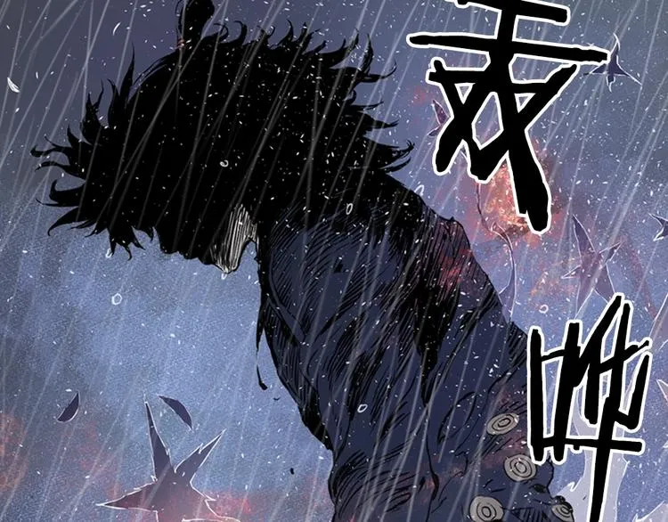 东方奇幻史诗，明日上线！ 第84页