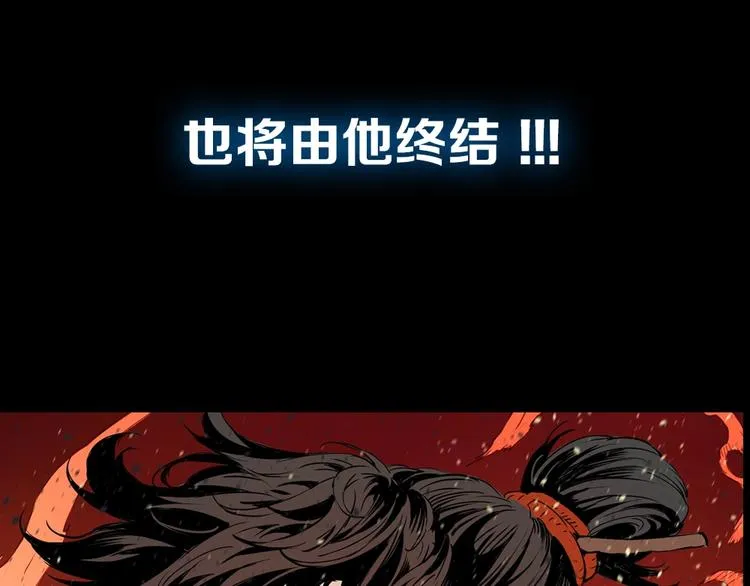 东方奇幻史诗，明日上线！ 第90页