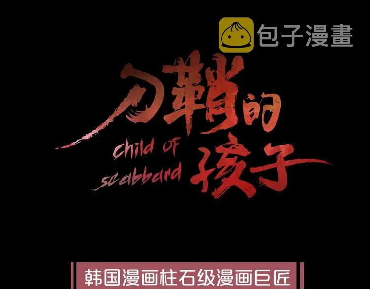 东方奇幻史诗，明日上线！ 第95页