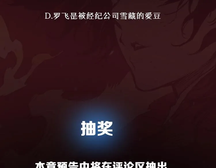 东方奇幻史诗，明日上线！ 第99页