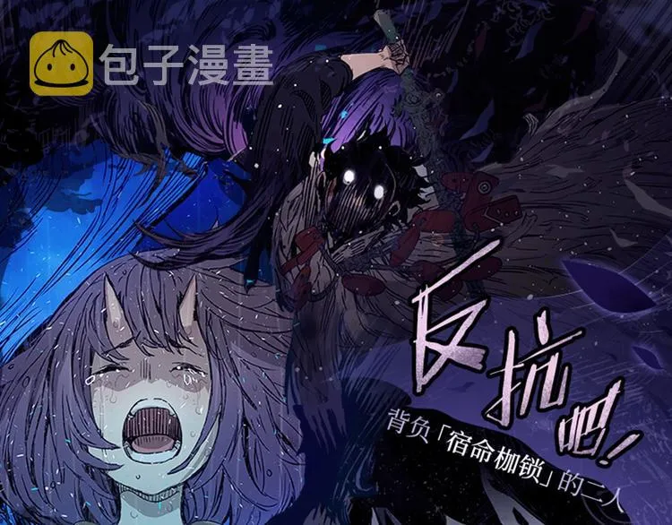 《刀鞘的孩子》作品介绍！ 第1页