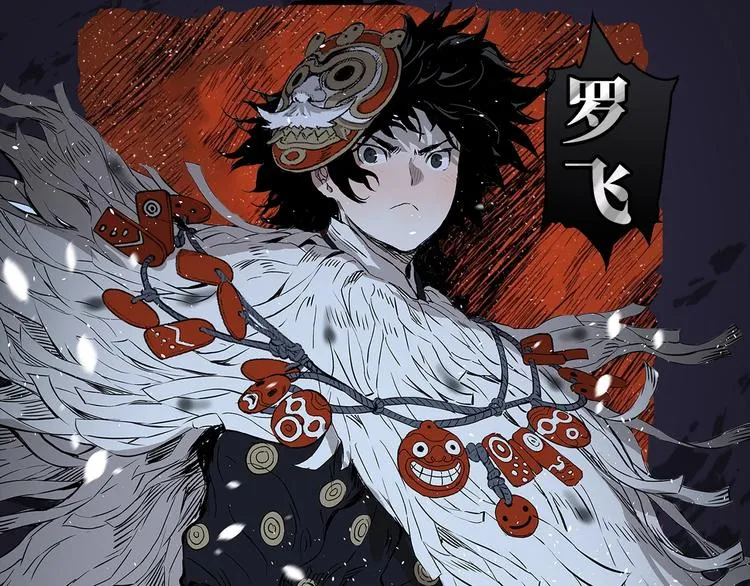 《刀鞘的孩子》作品介绍！ 第5页