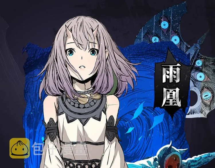 《刀鞘的孩子》作品介绍！ 第7页