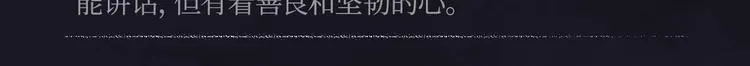 《刀鞘的孩子》作品介绍！ 第9页