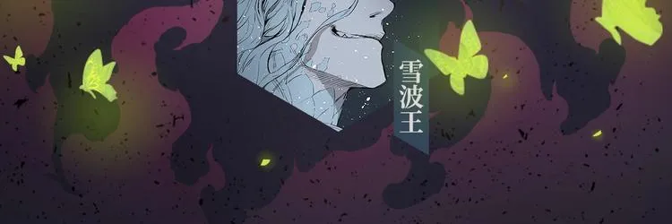 《刀鞘的孩子》作品介绍！ 第15页