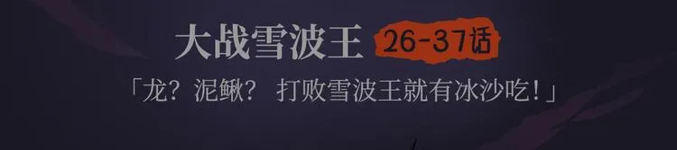 《刀鞘的孩子》作品介绍！ 第23页