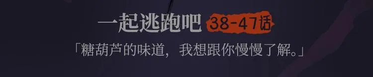 《刀鞘的孩子》作品介绍！ 第25页