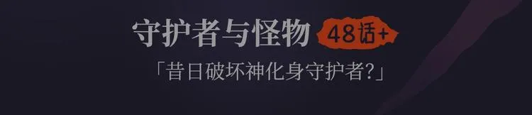《刀鞘的孩子》作品介绍！ 第27页