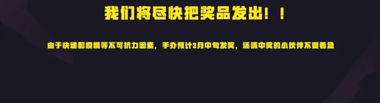《刀鞘的孩子》作品介绍！ 第36页