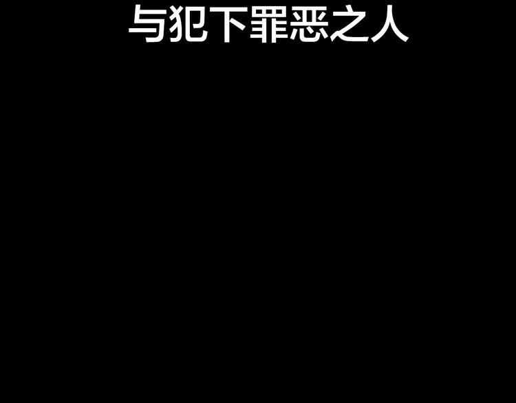 第1话深山 第12页