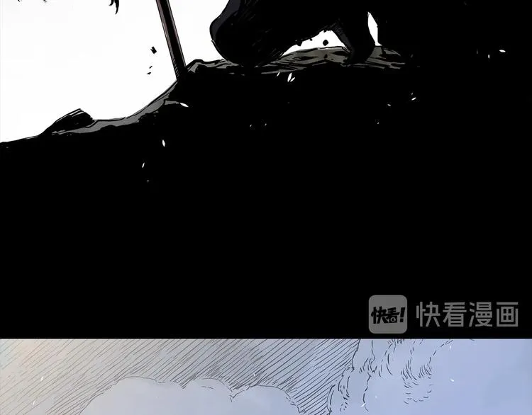 第1话深山 第26页