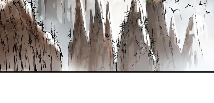 第1话深山 第57页