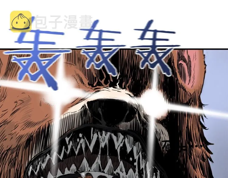 第1话深山 第68页