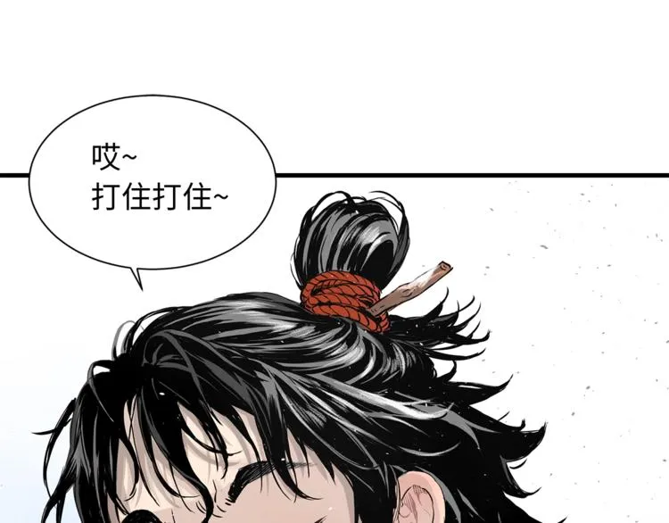 第1话深山 第86页