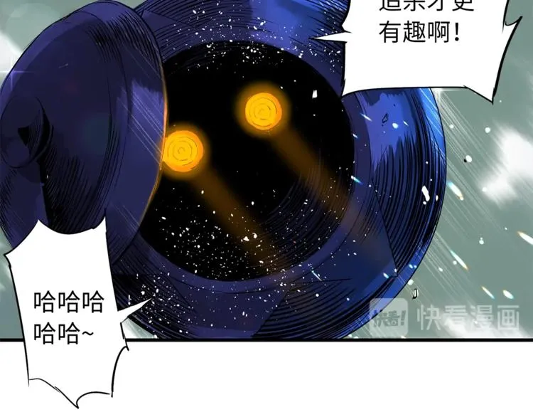 第1话深山 第112页